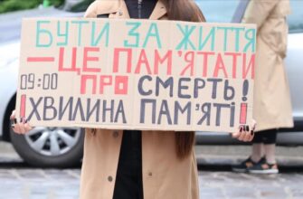 У Надвірній збираються на Акцію нагадування про хвилину мовчання