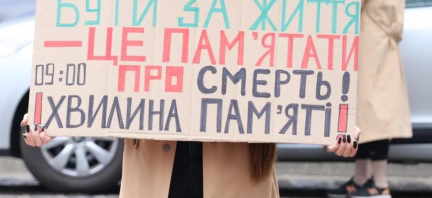 У Надвірній збираються на Акцію нагадування про хвилину мовчання