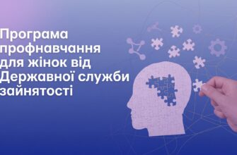 Івано-Франківщина - серед лідерів програми навчання жінок у технічних професіях