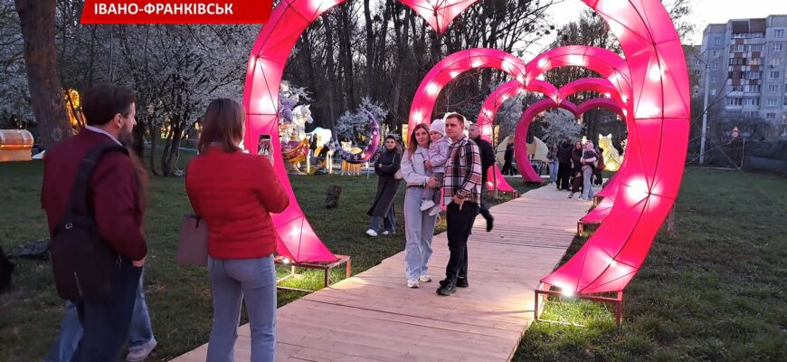 В Івано-Франківську відкрили Парк ліхтарів. Відео
