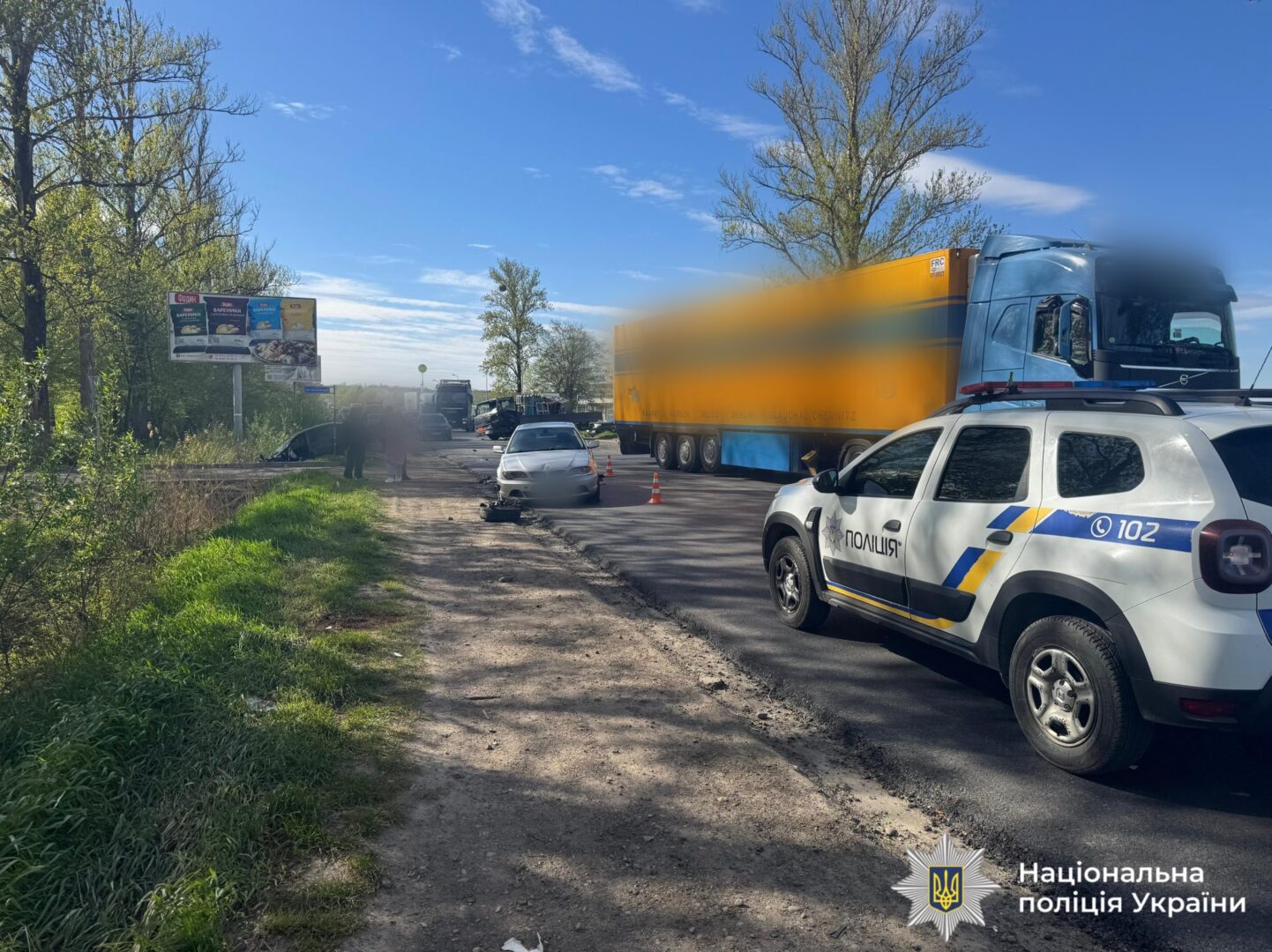 rgpmshchd - ДТП за участі трьох авто на Калуському шосе: поліція встановлює обставини - rai.ua