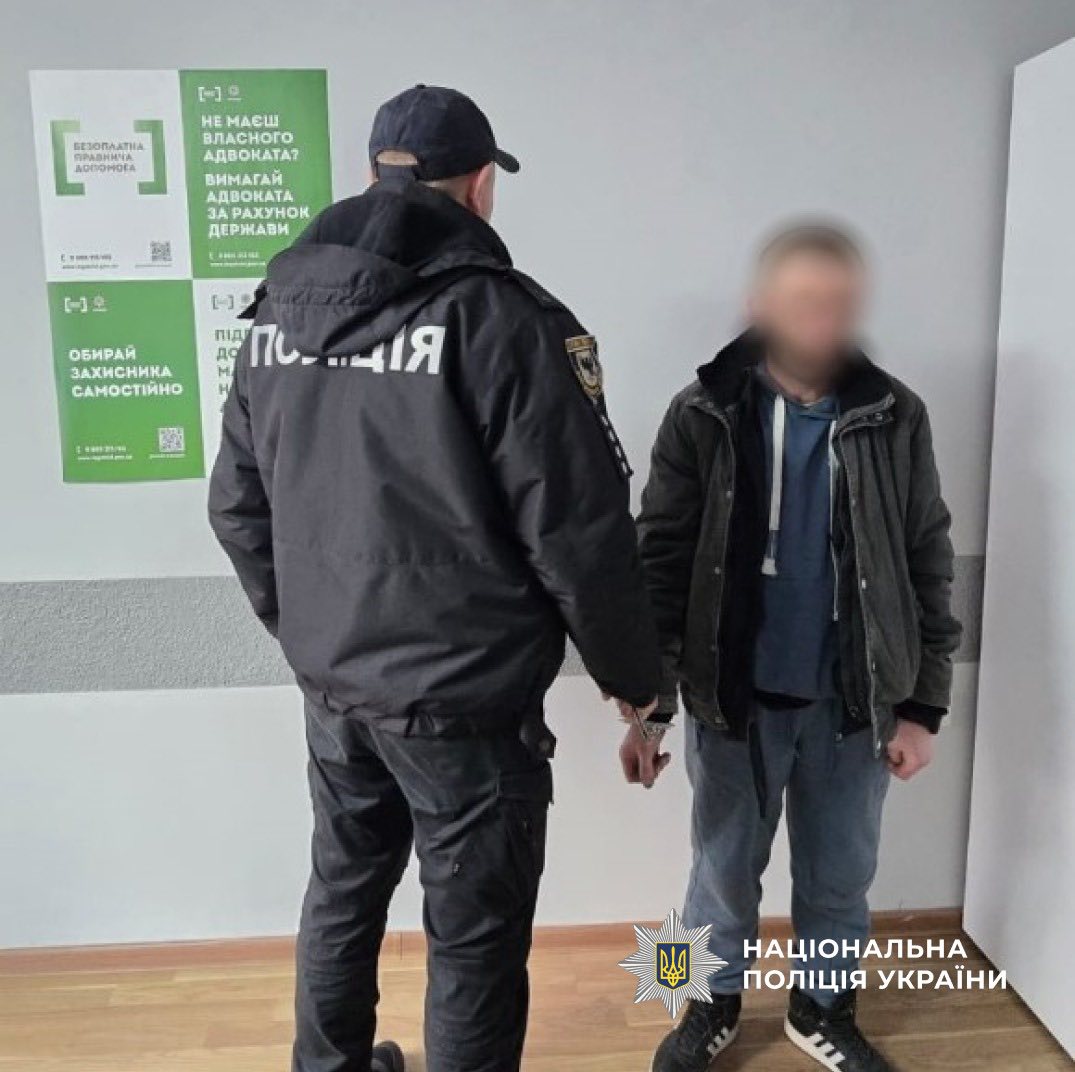 rgpshch - На Прикарпатті співмешканці збували психотропи через поштомати - rai.ua