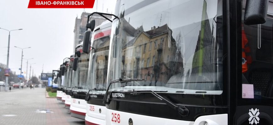 В Івано-Франківську презентували 9 сучасних тролейбусів із автономним ходом. Відео