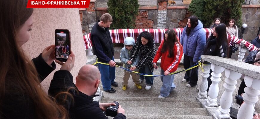 Дитячий будинок сімейного типу отримав нове житло від держави. Відео