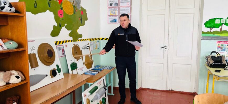 Офіцери-рятувальники провели уроки мінної безпеки для школярів Прикарпаття