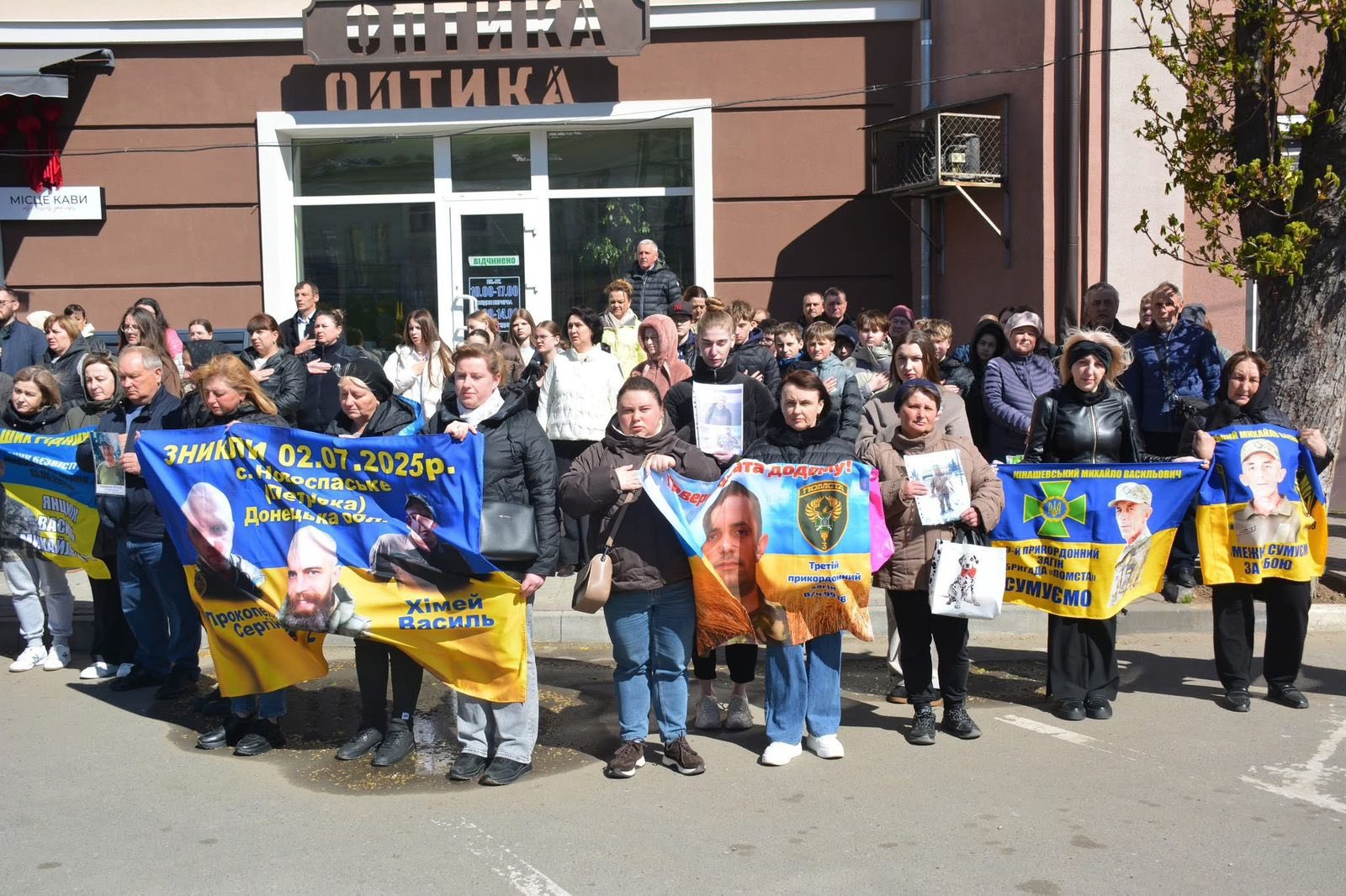 rshzh - У Надвірній встановили символічну інсталяцію «Серце Надії» - rai.ua