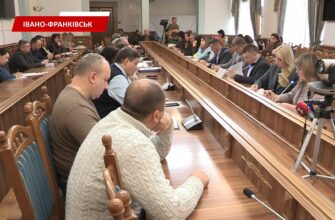 В Івано-Франківську відбулася нарада щодо розвитку трьох громад. Відео