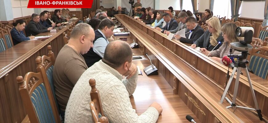 В Івано-Франківську відбулася нарада щодо розвитку трьох громад. Відео