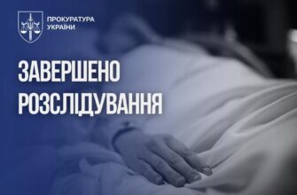 На Сумщині після кесаревого розтину породілля померла від крововтрати