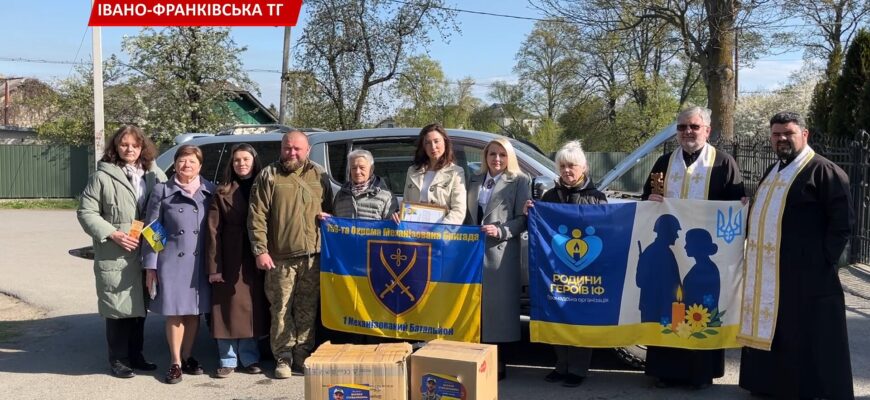 У селі Угорники вшанували загиблого захисника Василя Стефанишина. Відео
