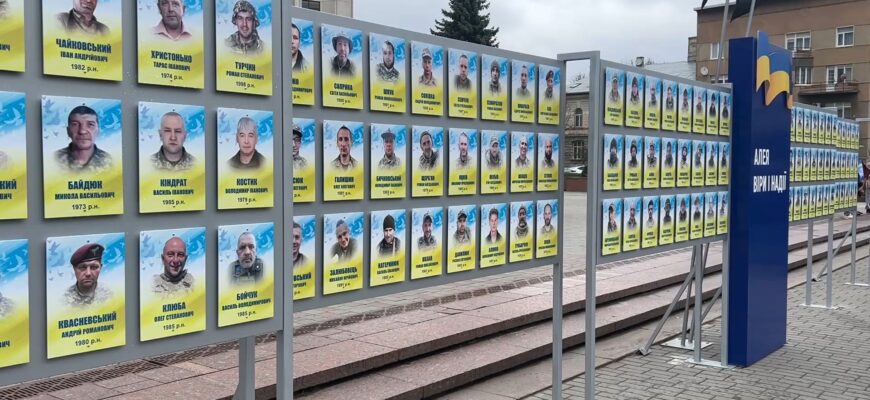 В Івано-Франківську розширили «Алею віри та надії». Відео