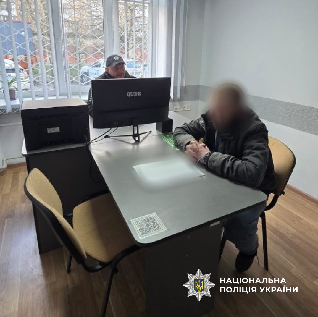 rygpm - На Прикарпатті співмешканці збували психотропи через поштомати - rai.ua