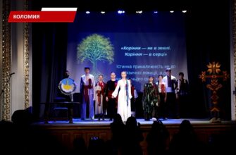 У Коломиї відбувся І етап обласного конкурсу «Серцем єдиним , ми - Україна». Відео