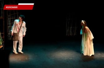 У Коломиї відбулася прем'єра вистави «Лісова пісня». Відео