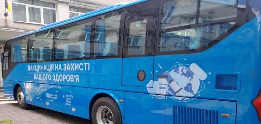 Графік виїзних акцій «День здоров’я» на тиждень з 20 по 26 квітня