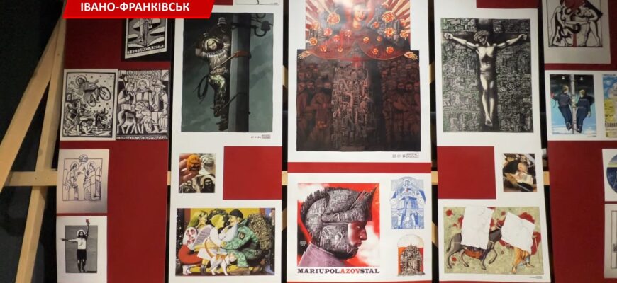 Ілюстратор Максим Паленко презентував свою творчість в Івано-Франківську. Відео