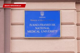 В медичному університеті презентували особливості вступної кампанії 2026. Відео