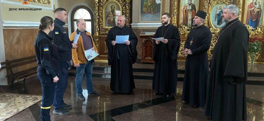 Рятувальники громад посилюють превентивну роботу в храмах напередодні Великодня