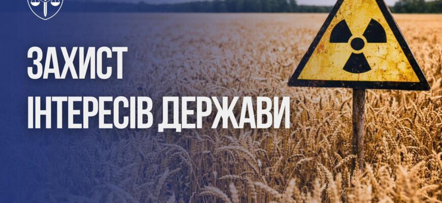 У Чорнобильській зоні більше 5 років незаконно вирощують врожай