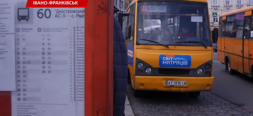 Вартість проїзду у комунальному транспорті зросла до 25 гривень. Відео