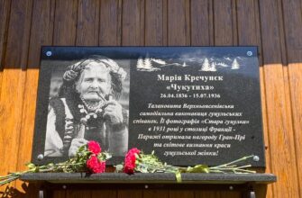 У Верховинській громаді відкрили меморіальну дошку Марії Кричунєк-Чукутисі