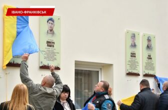 В Івано-Франківську вшанували чотирьох полеглих захисників. Відео