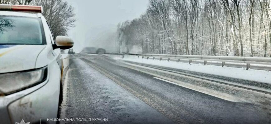Увага: на Прикарпатті погіршення погодних умов