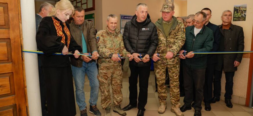 14-ий ветеранський простір відкрили на Прикарпатті