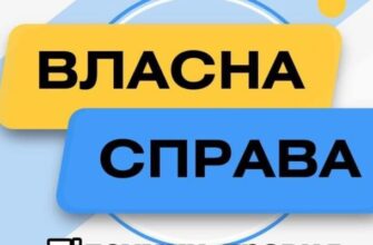 Прикарпаття займає друге місце за кількістю мікрогрантів «Власна справа»
