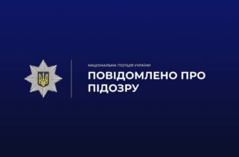 Службова недбалість на 347 тис грн збитків: повідомлено про підозру експосадовиці