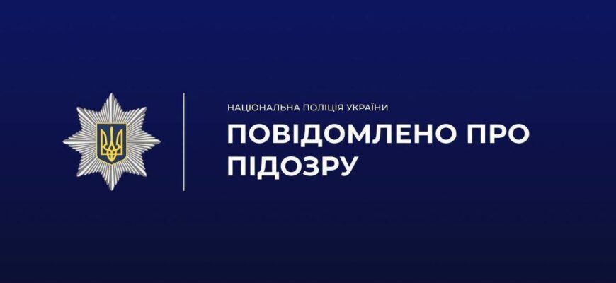 Службова недбалість на 347 тис грн збитків: повідомлено про підозру експосадовиці
