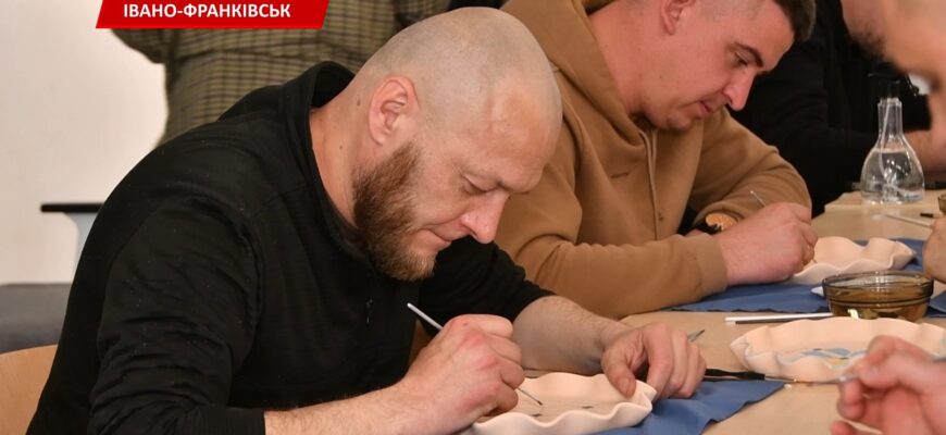 В Івано-Франківську провели цикл майстер-класів із гончарства для ветеранів. Відео