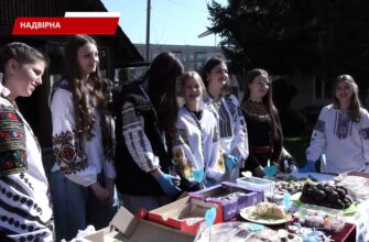 У Надвірній відбувся благодійний захід на підтримку ЗСУ. Відео