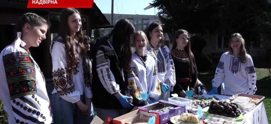 У Надвірній відбувся благодійний захід на підтримку ЗСУ. Відео