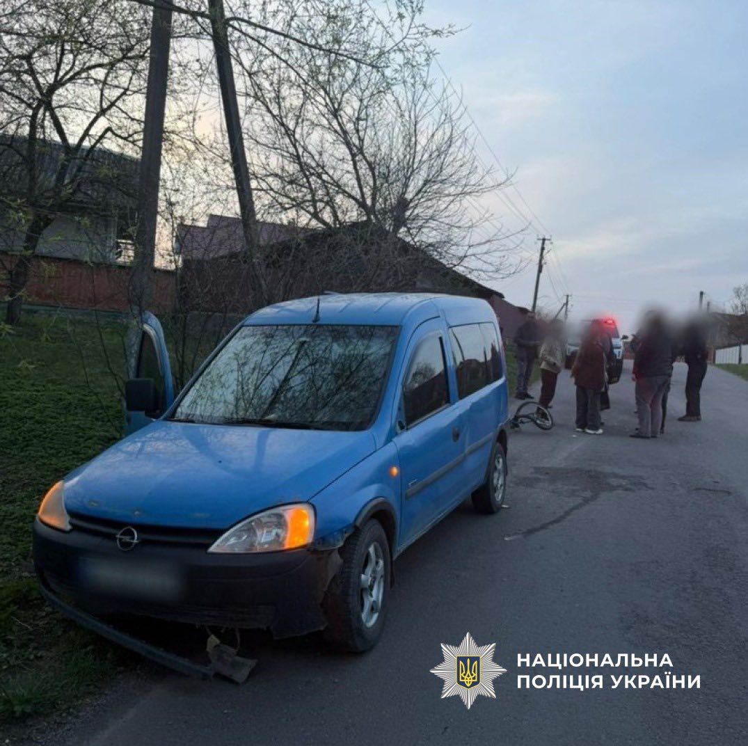 yiuliu - За добу на Прикарпатті в ДТП травмувалися п’ятеро осіб, серед них - двоє дітей - rai.ua