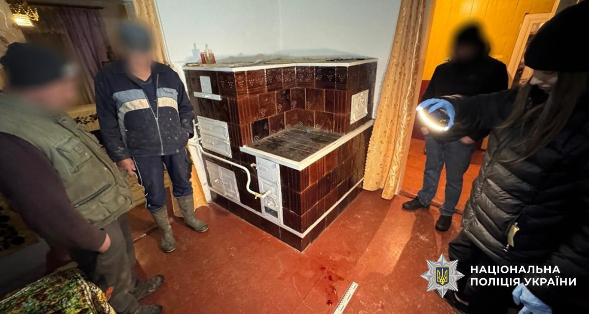 ypbdopy - Поліцейські повідомили про підозру чоловікові, який вбив односельця - rai.ua