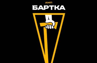 Ампфутбольна команда «Бартка» розпочала виступи в Суперлізі Чемпіонату України