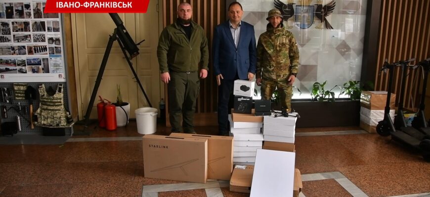 Івано-Франківськ відправив технічний вантаж для бійців 122-ї бригади. Відео