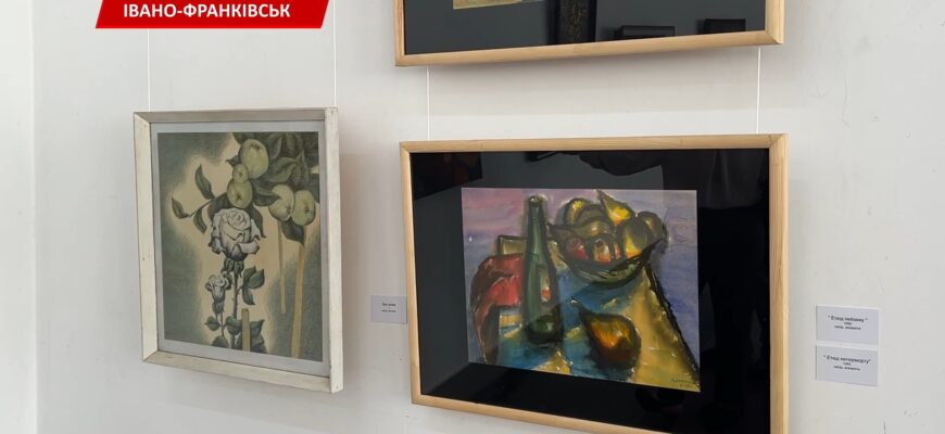 В Івано-Франківську стартувала виставка робіт художника Петра Боєчка. Відео