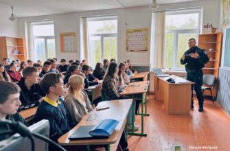 Як не стати жертвою вербування: поліцейські навчають ліцеїстів правил безпеки