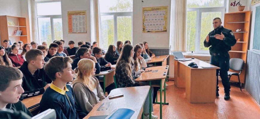 Як не стати жертвою вербування: поліцейські навчають ліцеїстів правил безпеки