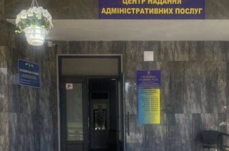 У Гвіздецькій громаді відкрили оновлений сучасний ЦНАП