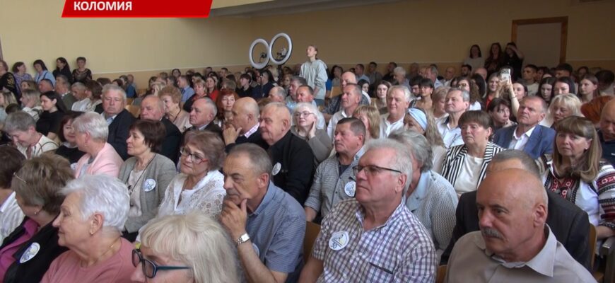 У Коломийському ліцеї №1 відбулася ювілейна 50-а зустріч випускників. Відео