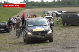 У Трійці, на Коломийщині, провели адаптивний велопробіг. Відео