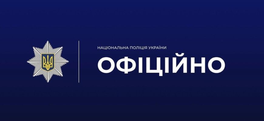 Поліцейські затримали осіб, причетних до інциденту після мирної акції