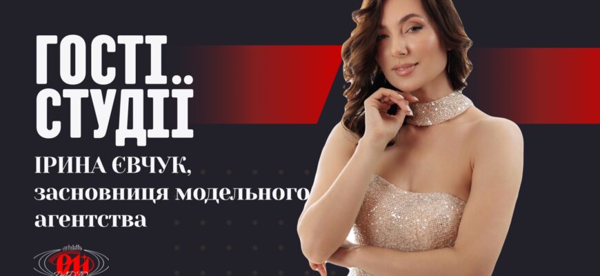 Fashion Show Spring & Summer 2026: підготовка, концепція та нові тренди