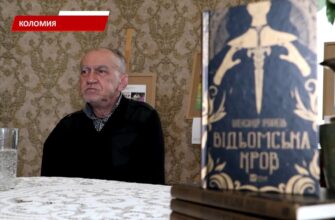 У Коломиї презентували книгу Олександра Ірванця «Відьомська кров»