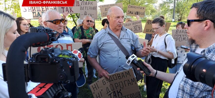 В Івано-Франківську відбувся протест проти будівництва дороги біля міського озера. Відео