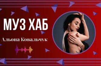 Альона Ковальчук на РАІ-Радіо презентувала українську мантру «Джерело» — шлях до себе