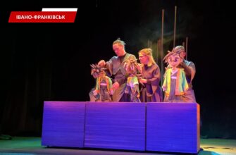 Театр ляльок запрошує на прем'єру вистави «Їжачок-ніндзя». Відео